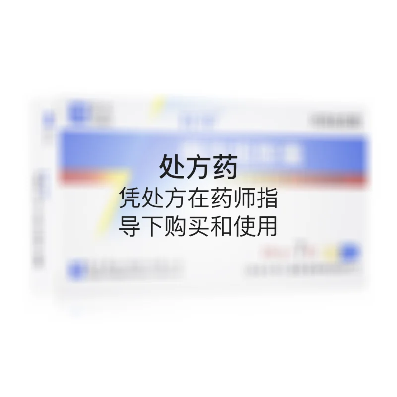 托平（缬沙坦胶囊） 图 2